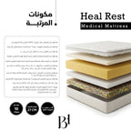 Heal Rest Mattress - Elbadrawi Home